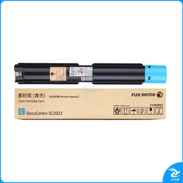 富士施乐（Fuji Xerox） CT202953 青色粉筒 （适用C2022机型） 约3000张 单位：个