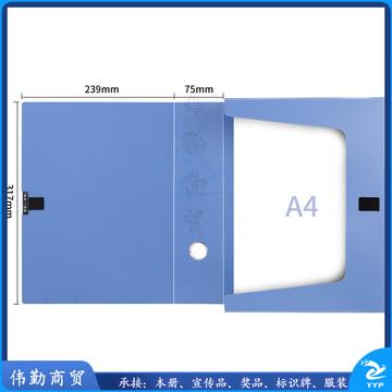 得力5684档案盒(蓝) 单位：个