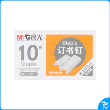 晨光（M&G）高强度订书钉10#1000枚/盒 10盒装ABS92615 10盒/条