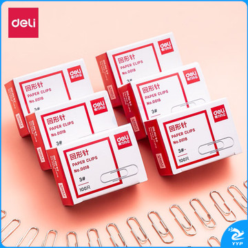 得力 0018 回形针一盒装