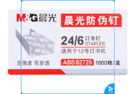 晨光（M&G）12号防伪订书钉 ABS92725 10盒装