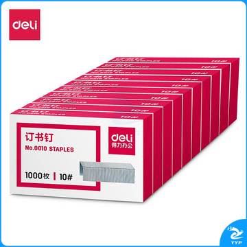 得力（deli）0010订书钉 10盒/组
