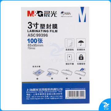 晨光（M&G）3寸防水塑封膜70mic照片护卡膜一包100张ASC99396