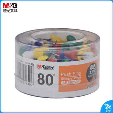 晨光（M&G）彩色工字钉PVC盒装 办公用品软木板钉子ABS92606 一包48盒装