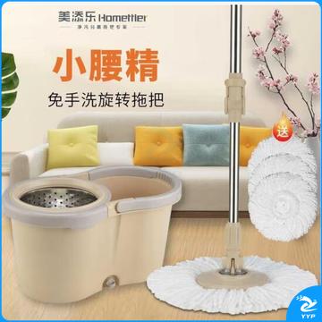 美添乐旋转拖把