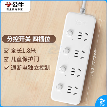 公牛(BULL)GN-B2040插座插排接线板超大间距4孔/1.8米//GN-B2040