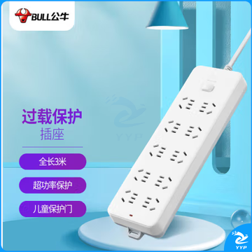 公牛插排/接线板 10位3米 GN-218总控 过载保护插座/插线板/插排/排插/接线板/拖线板
