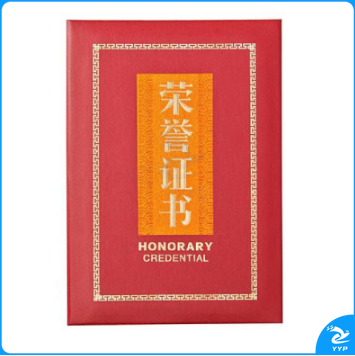 晨光 ASC99316 荣誉证书 1个装 按个销售