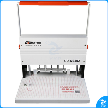 金典（GOLDEN）GD-N6102 打孔机 三孔电动打孔器