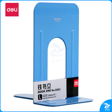 得力（deli）9263 铁书立蓝色