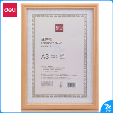 得力50875证件框（A3）(黄)335*460*20mm
