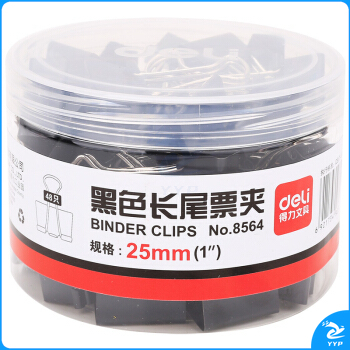 得力(deli) 8564 25mm 黑色长尾票夹 金属票据夹 燕尾夹铁夹子 48只/筒