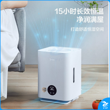 美的（Midea）无雾加湿器卧室家用办公室桌面 ，冷蒸发式低噪空气加湿 银离子杀菌 孕妇婴儿 2C30