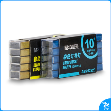 晨光 10号彩色订书钉 ABS92823 8盒装