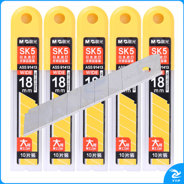 晨光（M&G）ASS91413 大号18mm盒装美工刀片壁纸墙纸刀片