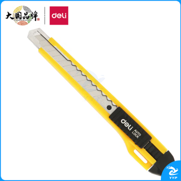 得力 2047 美工刀带金属护套办公美工刀/裁纸刀混色