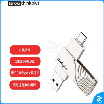 联想双接口旋转金属U盘 USB3.2 TCFT11111135417454