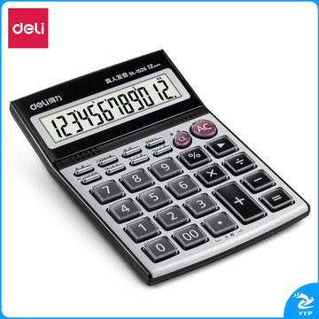 得力语音计算器 1526 银色，