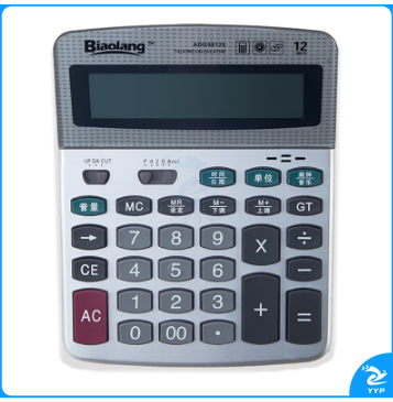 晨光 M&G ADG98125A 晨光语音型计算器 