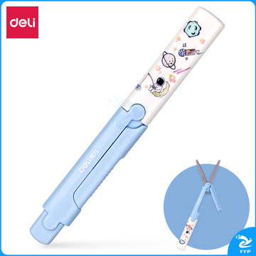 得力68351中国航天便携剪刀117mm(蓝)