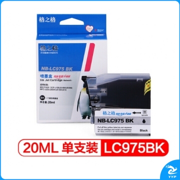 格之格 NB-LC975墨盒  黑色 HC.357