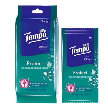 得宝 卫生湿巾独立装便携装10片/包 单位：包