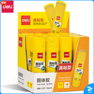 得力7092强力PVP固体胶棒白色20gGDSM