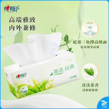 心相印抽纸/盒抽 茶语 2层200抽纸巾 (单盒装)