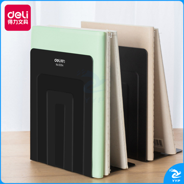 得力9264铁书立(黑)(2片/付) 