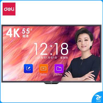 得力14784U智能交互平板旗舰版-75英寸(黑)(个) 