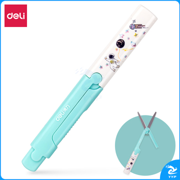 得力68351中国航天便携剪刀117mm(绿)