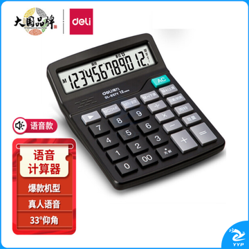 得力(deli)12位数通用语音计算机 桌面语音计算器 学生/办公口算 黑色837Y