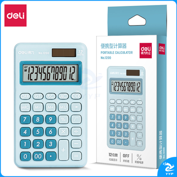 得力1200便携型计算器12位双电源轻薄机身硅胶(浅蓝)(台)