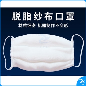 脱脂纱布口罩棉老式棉纱口罩 12层 棉布口罩 10支/包 单位：个