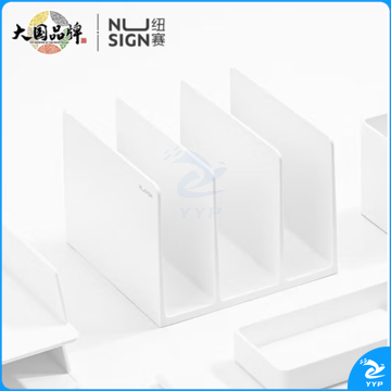 得力NS006书立文件筐文件架166*166*122(白色)