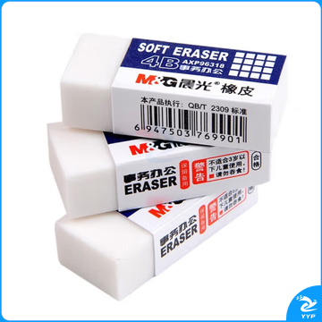 晨光4B橡皮事务办公AXP96318白36块