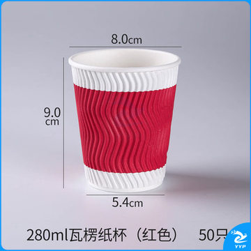 纸杯 一次性杯子 奶茶杯 瓦楞杯  带盖 红色