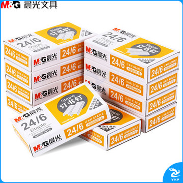 晨光 12号订书钉ABS92616 一包10盒装