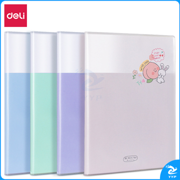 得力T1696胶套本(欧阳娜娜)(本)