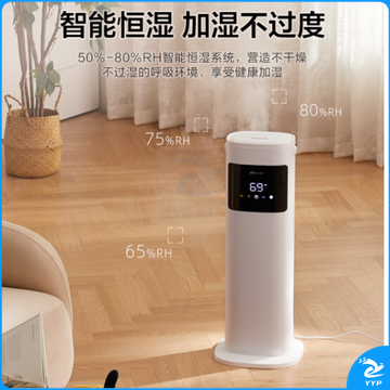 小熊（Bear）加湿器卧室婴儿办公室客厅落地式上加水迷你空气加湿器大雾量UV除菌10.5L大容量JSQ-C99A1 