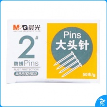 晨光（M&G）2号大头针纸盒装金属大头针 办公用品ABS92602 一包10盒装