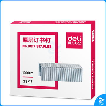 得力 deli 订书钉 0017 #23/17 1000枚/盒