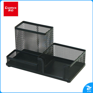 齐心B2061齐心三合一网格笔筒黑色网格多功能 205*105*100