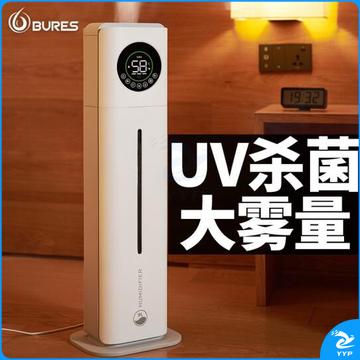 百而思 空气加湿器