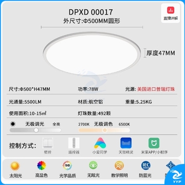 康朴乐极光系列全光谱LED护眼吸顶灯母婴灯卧室夜灯现代客厅主灯 卧室灯78W【适用于10-15m²】支持米家小爱天猫精灵