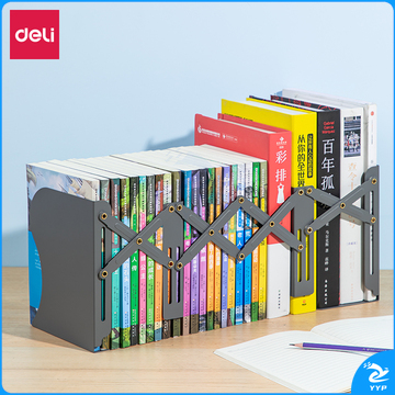 得力78630伸缩书立(深灰)产品高度190mm 伸缩102-480mm