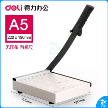得力(deli) 8016 切纸刀/裁纸刀/裁纸机 22cm*19cm（B6/B7尺寸可用）