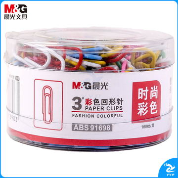 晨光 3号彩色回形针PVC盒装 曲别针 ABS91698 48盒装