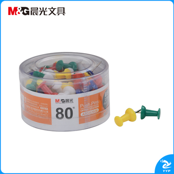 晨光ABS92606 办公用彩色工字钉PVC筒装80枚