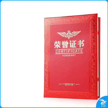 荣誉证书绒面烫金奖状获奖证书外壳
